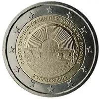 Moneda de 2 euros conmemorativos Chipre 2017 - Pafos (Capital Europea de la Cultura)