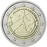 Moneda de 2 euros conmemorativos Grecia 2010 - 2.500 aniversario de la Batalla de Maratón