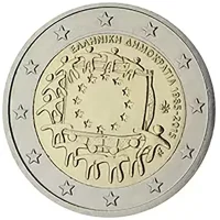 Moneda de 2 euros conmemorativos Grecia 2015 - 30 Aniversario de la Bandera de la Unión Europea