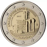 Moneda de 2 euros conmemorativos Grecia 2017 - Yacimiento Arqueológico de Filipos