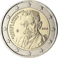 Moneda de 2 euros conmemorativos Grecia 2018 - 75 aniversario de la Muerte de Kostís Palamás