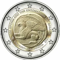 Moneda de 2 euros conmemorativos Grecia 2020 - 100 aniversario de la Unión de Tracia a Grecia