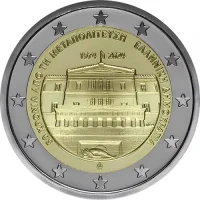 Moneda de 2 euros conmemorativos Grecia 2024 - 50 aniversario de la Restauración de la Democracia en Grecia